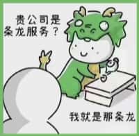 商丘市宁陵国尊烟酒商行