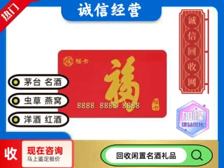 商丘市宁陵回收福卡
