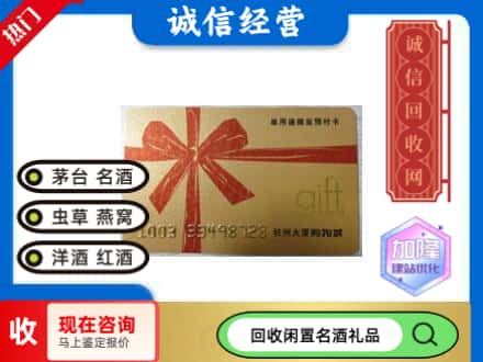 商丘市宁陵回收大厦卡